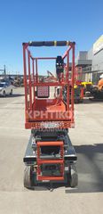 Εξέδρες Εργασίας Skyjack 2023 SKYJACK SJ3219-thumb-1