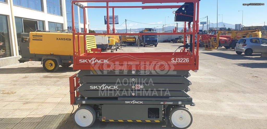 Εξέδρες Εργασίας Skyjack 2023 SKYJACK SJ3226 