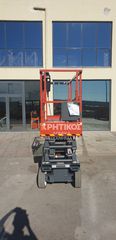Εξέδρες Εργασίας Skyjack 2023 SKYJACK SJ3226 -thumb-1