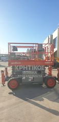 Εξέδρες Εργασίας Skyjack 2023 SKYJACK  SJ6832 RT 4X4-thumb-2