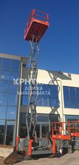 Εξέδρες Εργασίας Skyjack 2023 SKYJACK  SJ6832 RT 4X4-thumb-4