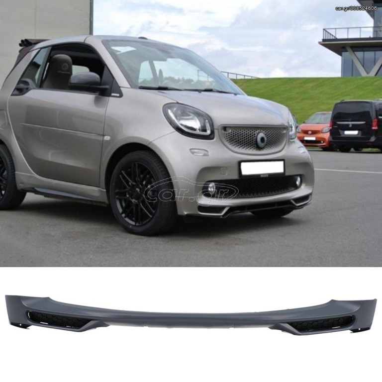 Σποιλερ Εμπρος Προφυλακτήρα Smart ForTwo 453 (2014-2019)