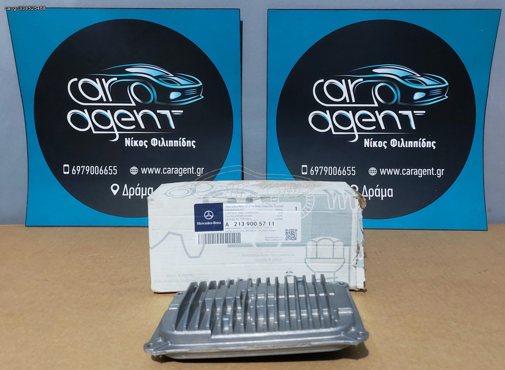 Εγκέφαλος LED A213- MERCEDES-BENZ Ε/S-CLASS -  HLI Max PSI LED Control