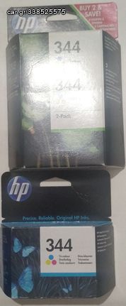 Μελάνια για HP OfficeJet 7210, κωδικοί 339,343,344