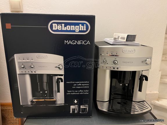 Car.gr - Delonghi Magnifica ESAM 3200 S Αυτόματη Μηχανή Espresso 1350W ...