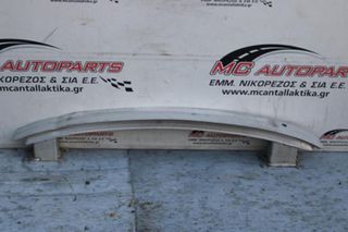 Τραβέρσα Πίσω OPEL MERIVA (2010-2014)