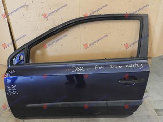 FIAT STILO 2001-2006 (192) - ΠΟΡΤΑ ΕΜ. 2Π ΜΠΛΕ - ΑΡ
