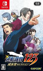 Phoenix Wright Ace Attorney 1, 2 & 3 (Import) / Nintendo Switch