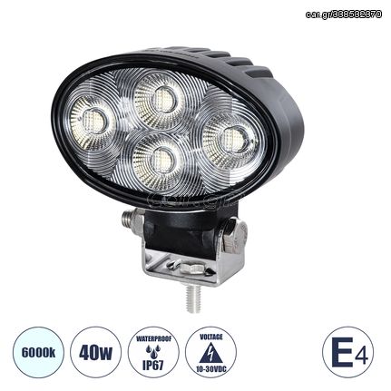 GloboStar® 85336 E4 Mark Vehicle & Forklift Work Lights - Φώτα Εργασίας για Οχήματα Περονοφόρα - Κλάρκ LED 40W DC 10-30V Αδιάβροχο IP67 Ψυχρό Λευκό 6000K Μ10 x Π6 x Υ9cm