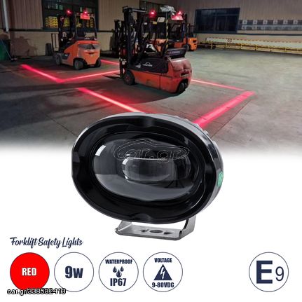 GloboStar® 85425 E9 Mark Forklift Safety Lights - Φώτα Προειδοποίησης & Διαγράμμισης Ασφαλείας για Περονοφόρα - Κλάρκ LED 9W DC 9-80V Αδιάβροχο IP67 Κόκκινο Μ10 x Π9.5 x Υ6cm