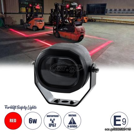 GloboStar® 85426 E9 Mark Forklift Safety Lights - Φώτα Προειδοποίησης & Διαγράμμισης Ασφαλείας για Περονοφόρα - Κλάρκ LED 6W DC 9-80V Αδιάβροχο IP67 Κόκκινο Μ7 x Π8 x Υ5.5cm