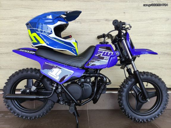 Yamaha PW 50 '83 MK1 "ΟΛΙΚΗ ΑΝΑΚΑΤΑΣKEYH"