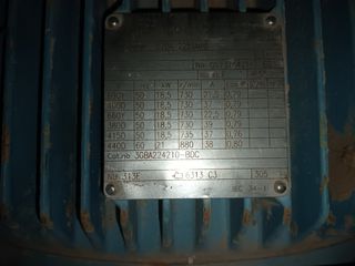 Pellets Machines ABG 2019-thumb-2