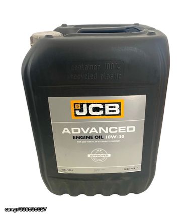 ΛΑΔΙ ΥΔΡΑΥΛΙΚΟΥ 10W30 “ADVANCED” JCB !!