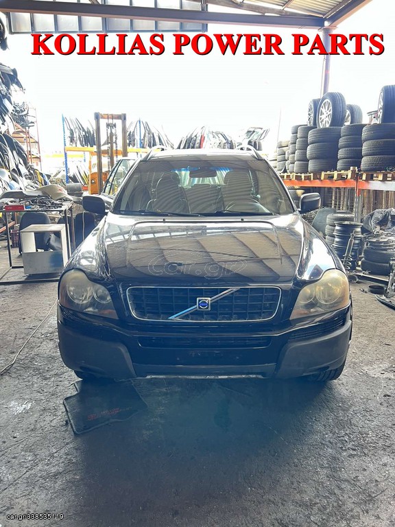 ΜΟΥΡΗ ΚΟΜΠΛΕ - ΨΥΓΕΙΑ - AIRBAG VOLVO XC90 2003-2015 