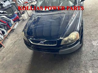 ΜΟΥΡΗ ΚΟΜΠΛΕ - ΨΥΓΕΙΑ - AIRBAG VOLVO XC90 2003-2015 -thumb-1