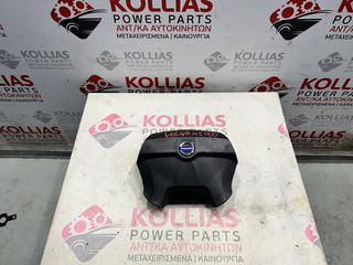 ΜΟΥΡΗ ΚΟΜΠΛΕ - ΨΥΓΕΙΑ - AIRBAG VOLVO XC90 2003-2015 -thumb-6