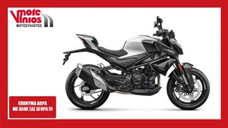 CFmoto 450NK 2026 *ΕΠΩΝΥΜΑ ΔΩΡΑ+ΤΕΛΗ '26*