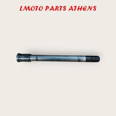 ΑΞΟΝΑΣ ΕΜΠΡΟΣ ΤΡΟΧΟΥ Ζ 750 (gen2) 