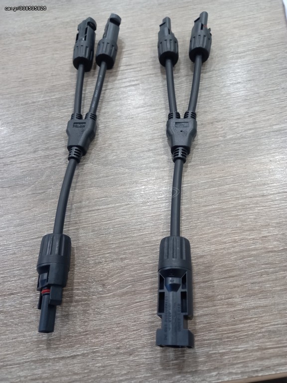 Splitter connector Y 1-2 for solar