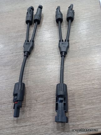 Splitter connector Y 1-2 for solar