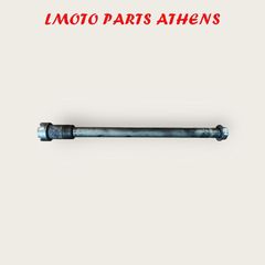 ΑΞΟΝΑΣ ΨΑΛΙΔΙΟΥ Ζ 750 (gen2) 