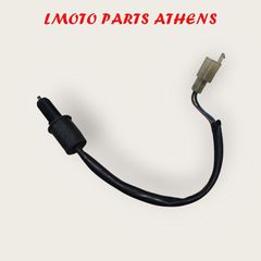 ΒΑΛΒΙΔΑ ΣΤΟΠ Ζ 750 (gen2) 