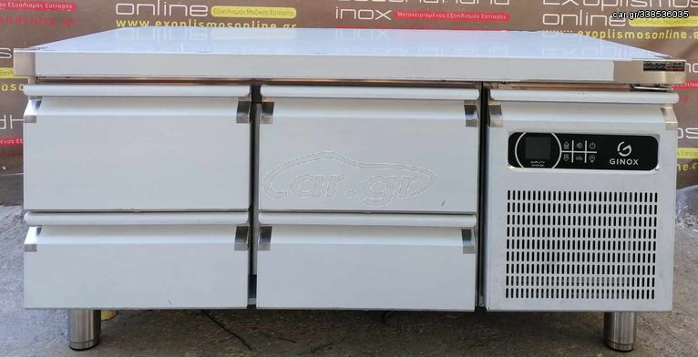 Ψυγείο Πάγκος Συντήρηση Χαμηλό Με 4 Συρτάρια 1/1Gn 130x70x64Cm GINOX - Καινούργιος.