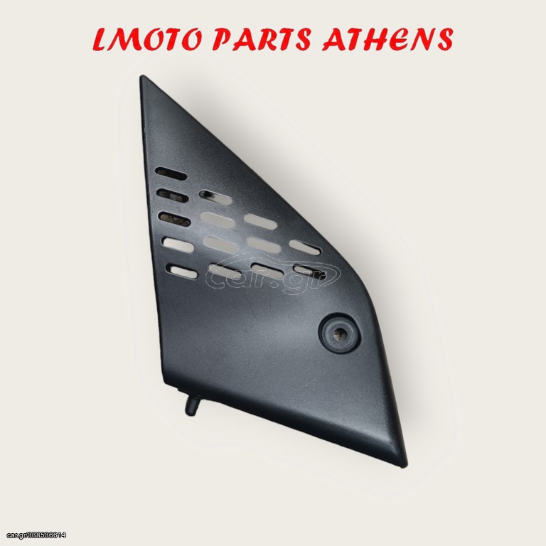 ΚΑΛΥΜMΑ ΔΕΞΙΟ Ζ 750 (gen2) 