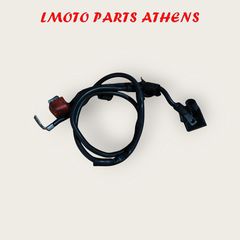 ΚΑΛΩΔΙΑ ΣΩΜΑΤΑ ΜΠΑΤΑΡΙΑΣ Ζ 750 (gen2) 