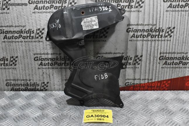 Κάλυμμα Καθρέφτη Κινητήρα Ford Focus FYDB 1999-2005 1S4G6007-MA