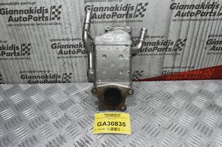 Ψυγείο EGR Mazda CX-3 1.5D S5 2010-2019 S550-2030Y