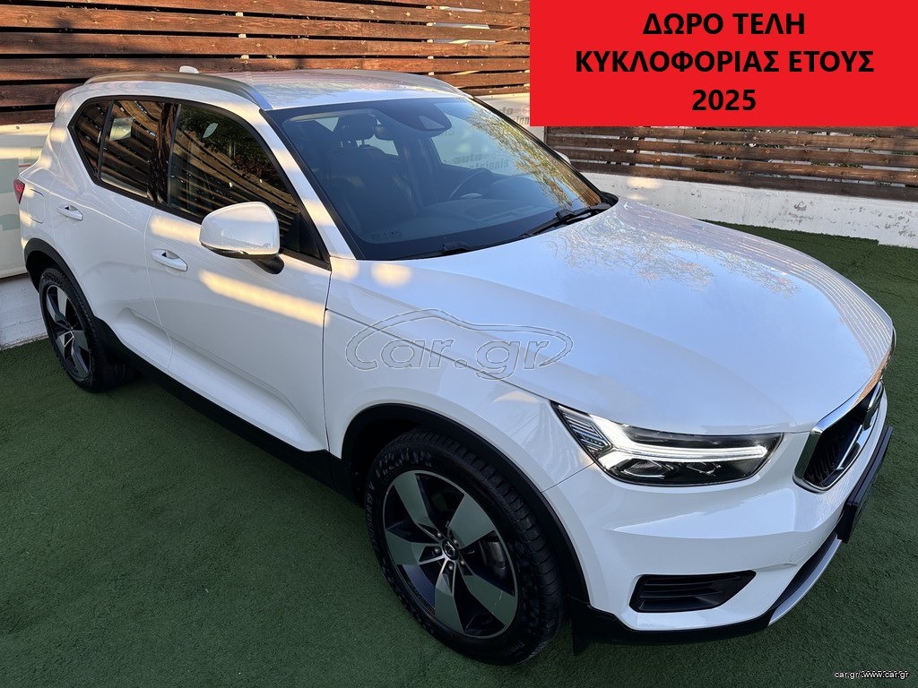 Volvo XC40 '18 4X4/190PS/GEATRONIC/3ΠΛΗ ΕΓΓΥΗΣΗ/NAVI/ZANTEΣ 19