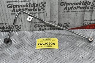 Σωληνάκι Turbo Renault Trafic / Nissan Qashqai 1.6 DCI R9M 2007-2020