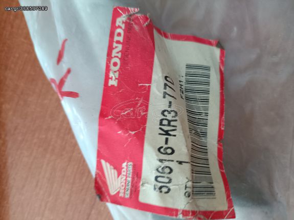 STEP COMP.,R. HONDA CMX250C REBEL 50616-KR3-770