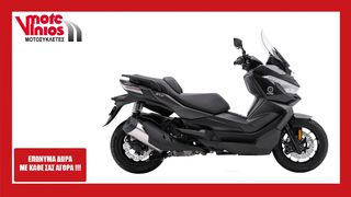 Voge SR4 MAX 2026 SMART RADAR  *EΠΩΝΥΜΑ ΔΩΡΑ+ΤΕΛΗ'26*