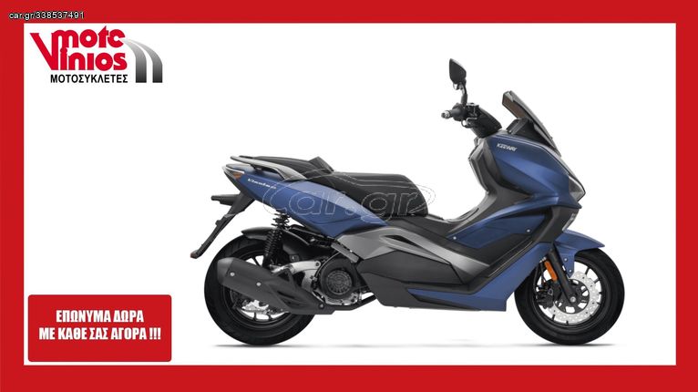 Keeway Vieste 125 '24  ★EΠΩΝΥΜΑ ΔΩΡΑ+ΤΕΛΗ'24★