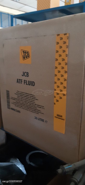 ΛΑΔΙ JCB ATF FLUID  4000/2305