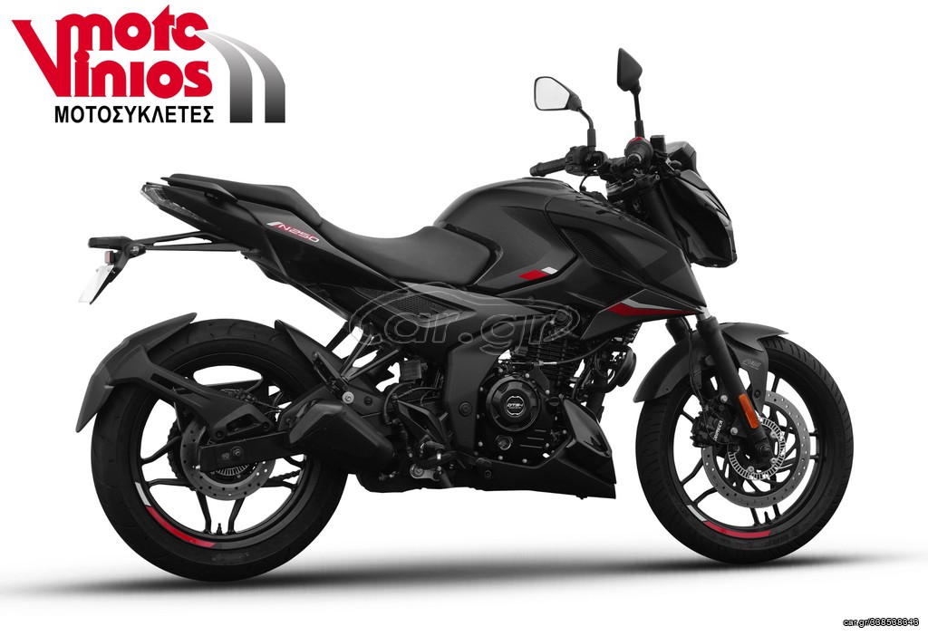 Bajaj 2026 PULSAR 250 N ABS  *EΠΩΝΥΜΑ ΔΩΡΑ+ΤΕΛΗ'26*