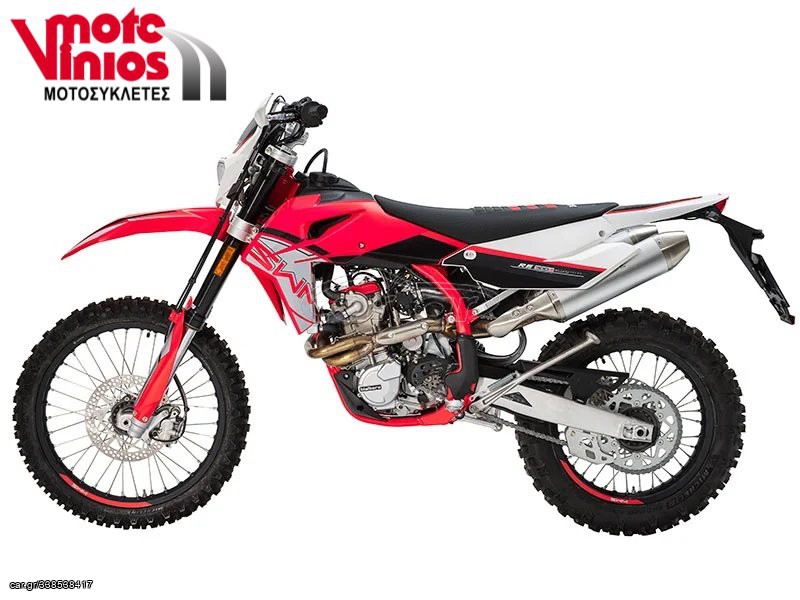 Swm RS 300 R 2026 *EΠΩΝΥΜΑ ΔΩΡΑ+ΤΕΛΗ'26*