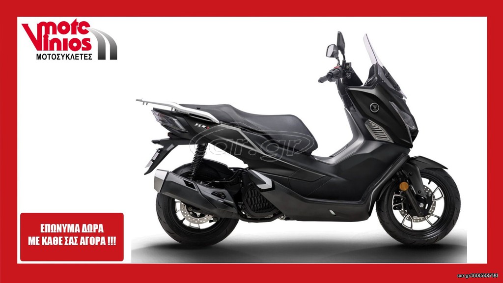 Voge SR1 2026 SR1 125 *EΠΩΝΥΜΑ ΔΩΡΑ+ΤΕΛΗ'26*