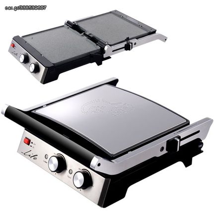 ΓΚΡΙΛΙΕΡΑ ΕΠΑΓΓΕΛΜΑΤΙΚΗ 2000W LIFE The GrillFather