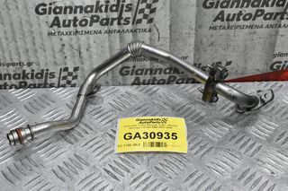 Σωληνάκι Turbo Renault Trafic / Nissan Qashqai 1.6 DCI R9M 2007-2020