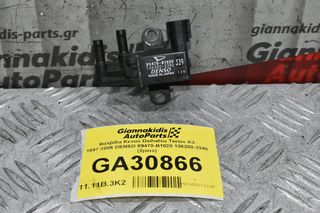 Βαλβίδα Κενού Daihatsu Terios K3 1997-2006 DENSO 89470-B1020 136200-3390 (2pins)