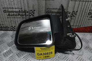 Καθρέφτες Αριστερός Mazda B2500 / Ford Ranger 2001-2005 (3 επαφές)
