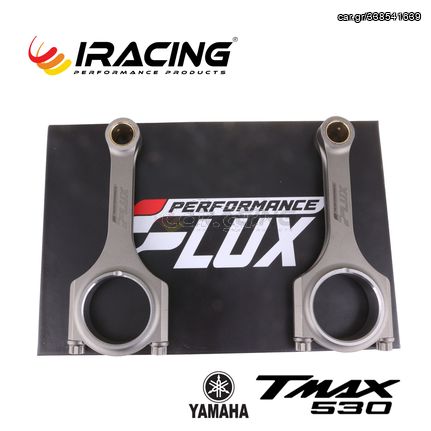 ΜΠΙΕΛΕΣ YAMAHA TMAX 530 16 PIN ΣΦΥΡΗΛΑΤΕΣ