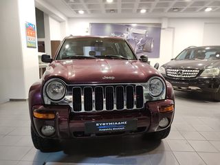 Jeep Cherokee 2003 Άριστο-thumb-1