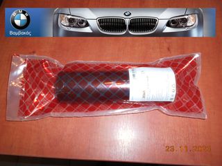 ΚΑΛΥΜΜΑ ΟΠΙΣΘΙΟΥ ΑΜΟΡΤΙΣΕΡ BMW E36 E46 E85 / febi ''BMW Βαμβακάς''
