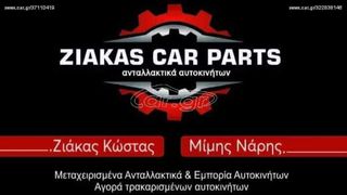 ΑΞΟΝΑΣ ΠΙΣΩ NISSAN NOTE 05'-thumb-1