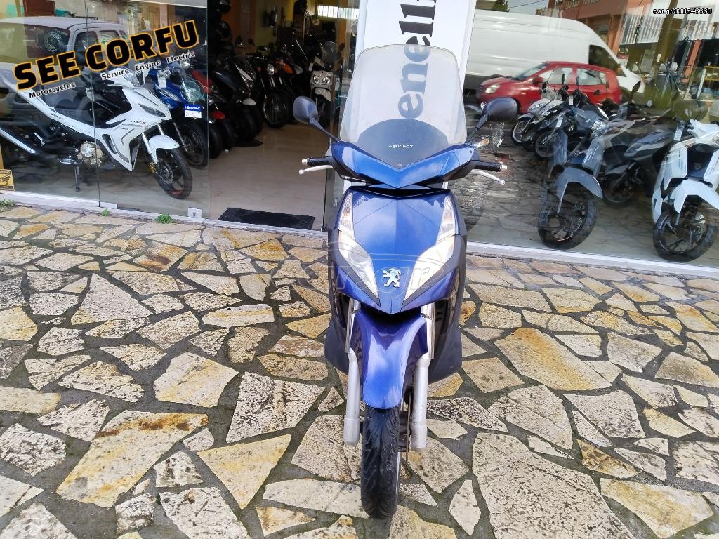 Peugeot Geopolis 250 2006